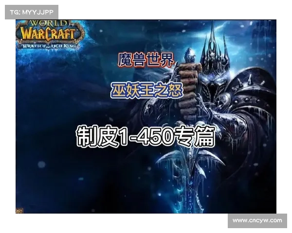 魔兽世界新手制皮指南：如何轻松掌握制皮技能